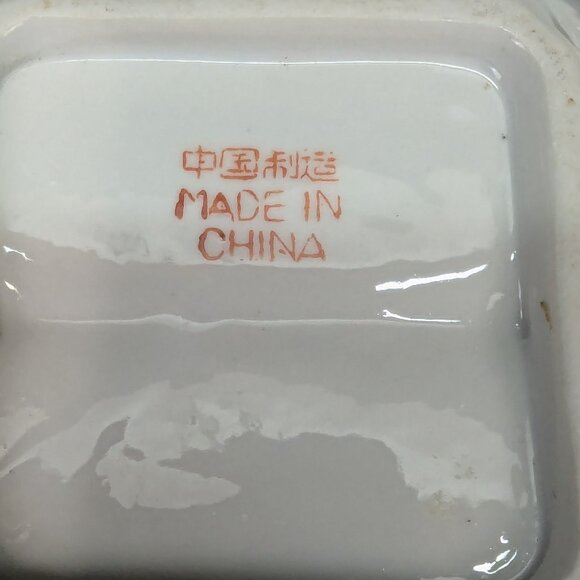 Vintage Porcelain Red Ribbon Flower Bouquet in Basket Condiment Dish 3 1/4 Inch - Picture 9 of 9